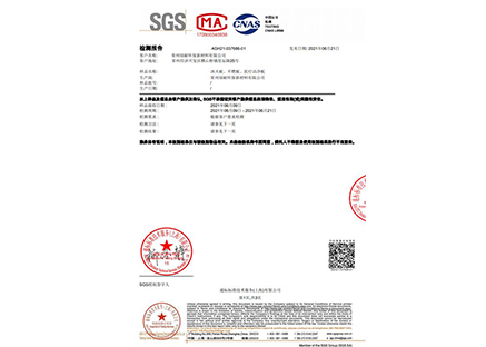綠耐抗菌檢測報告